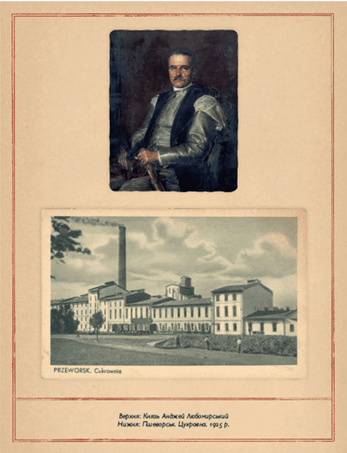 Cuisine noble de Galicie - 9789664480779