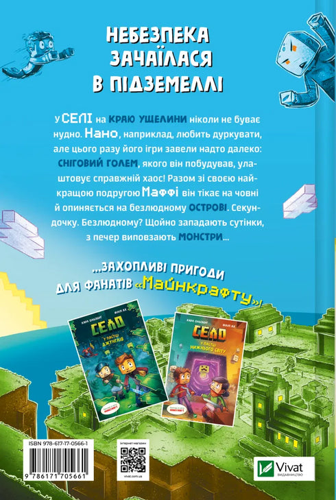 Village. Stranded on the Emerald Island