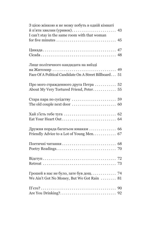 Синій горобчик