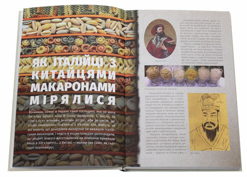 Delicious journeys. New kitchen tours