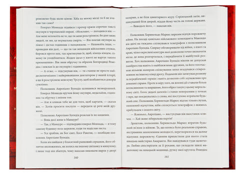 Cent ans de solitude