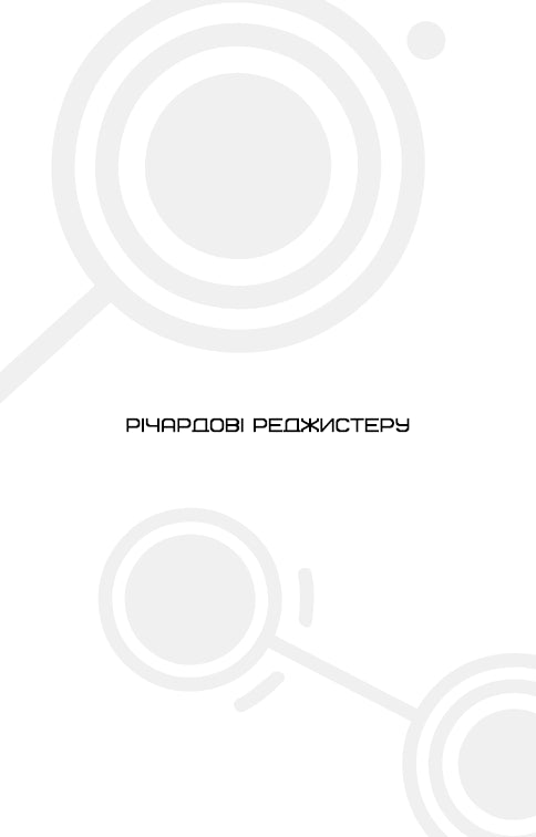 Dawn Before the Harvest - 9786175484647