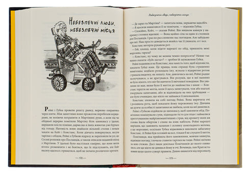 La société mystérieuse de M. Benedict