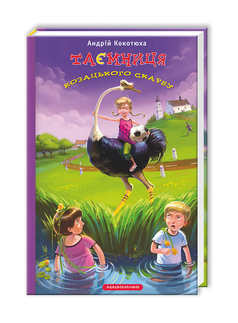 Le secret du trésor cosaque