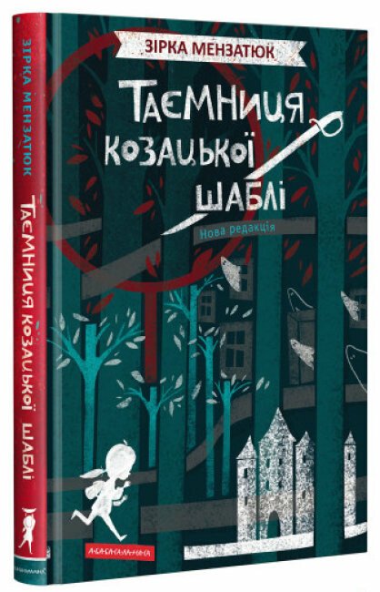 Le secret du sabre cosaque