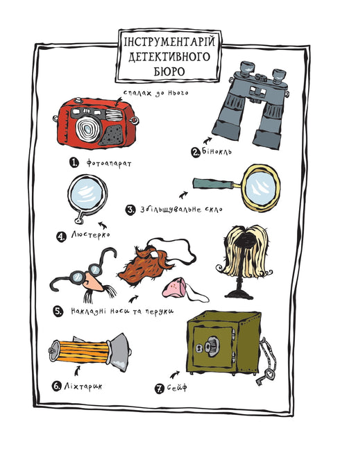 The Secret of the Stolen Diamonds - 9789661089333