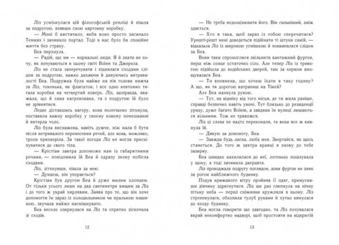 Époque sombre. Menace. Livre 1