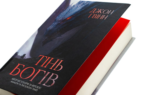 Ombre des Dieux - 9786178225025