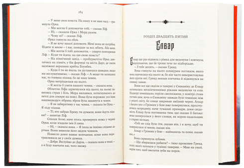 Ombre des Dieux - 9786178225025