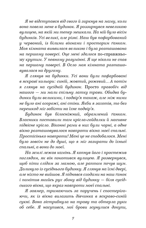 Mille baisers mémorables