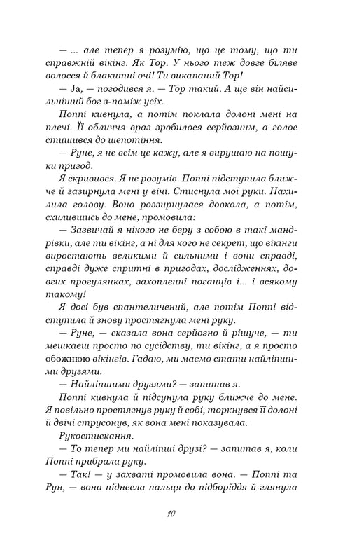 Mille baisers mémorables