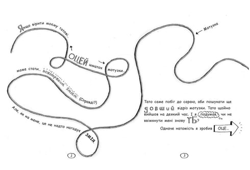 Tom Gates. Tom Gates. A Little Bit of a Happy. Book 7