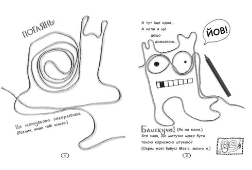 Tom Gates. Tom Gates. A Little Bit of a Happy. Book 7