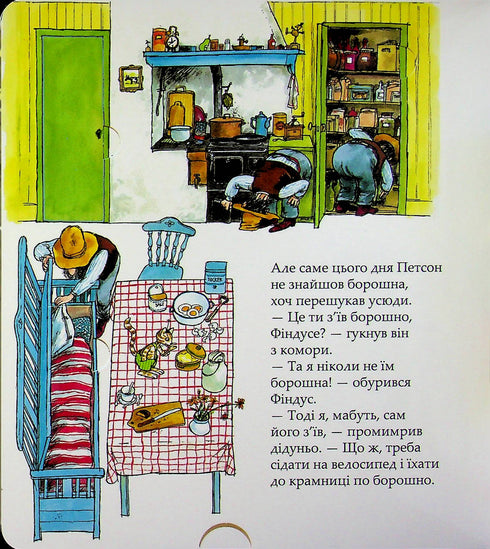 Gâteau d'anniversaire et autres choses