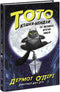 Toto. Le chat ninja et la grande évasion du serpent. Livre 1