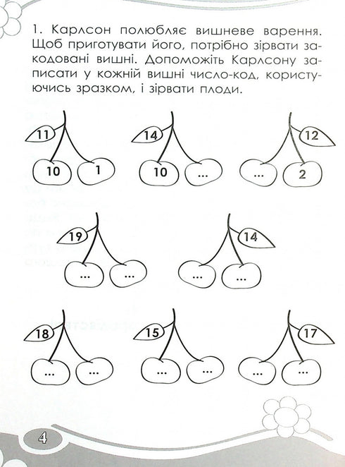 Interesting. We calculate within 20
