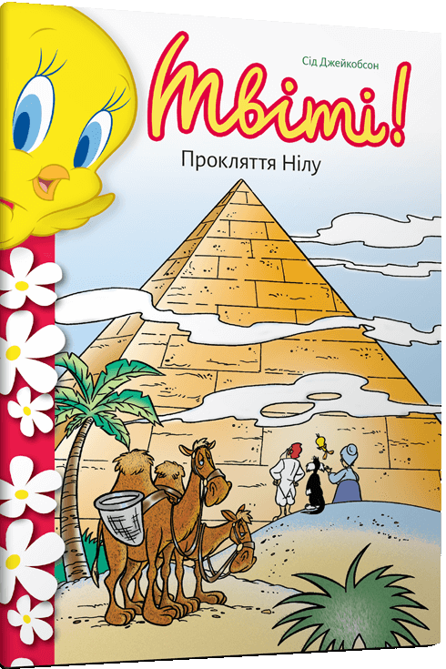 Tweety! The Curse of the Nile