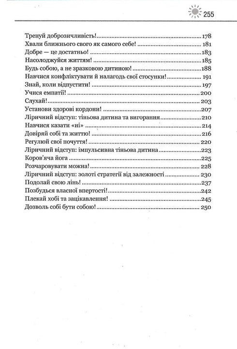 Ta enfant intérieur a besoin d'une maison - 9786171298491