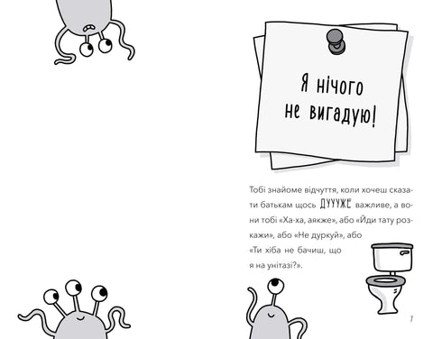 Un extraterrestre a pris possession de ma professeure !