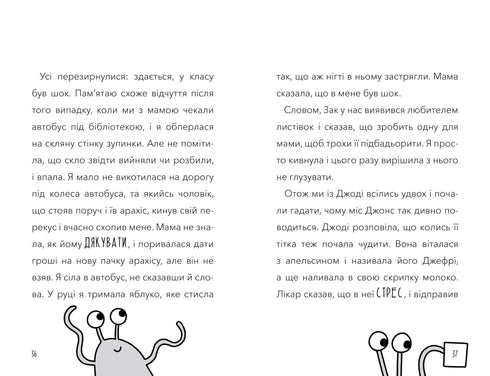 Un extraterrestre a pris possession de ma professeure !