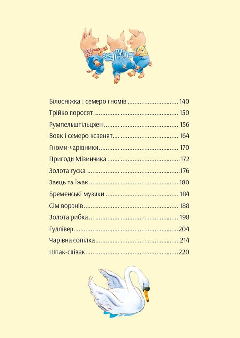 Dans le monde des contes de fées magiques