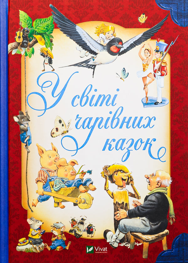 Dans le monde des contes de fées magiques