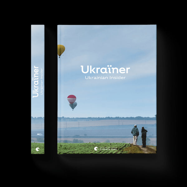 Ukraïner. Insider Ukrainien