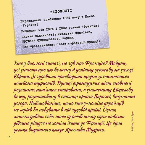 Ukrainiens dans le monde. 33 histoires vraies