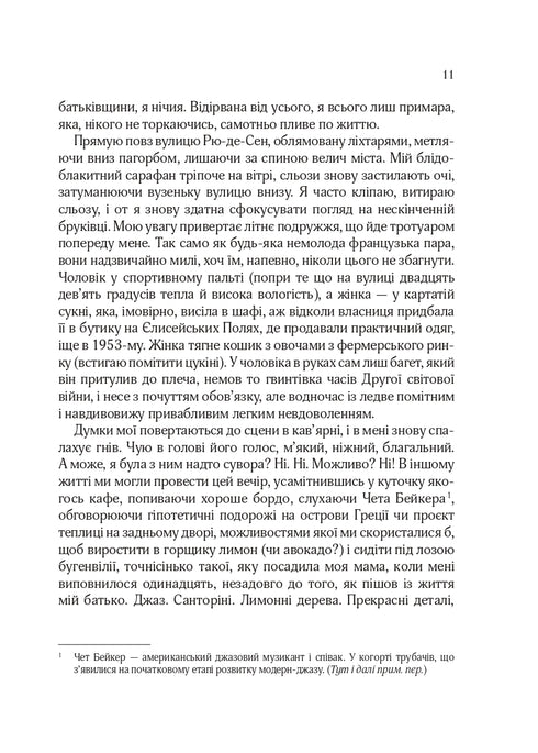 Toutes les fleurs de Paris