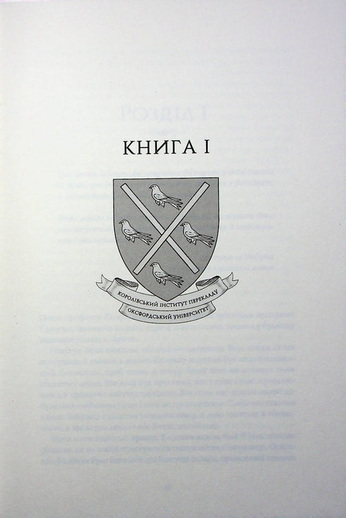 Babylone. Une histoire cachée