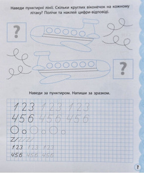 Nous apprenons à écrire des nombres