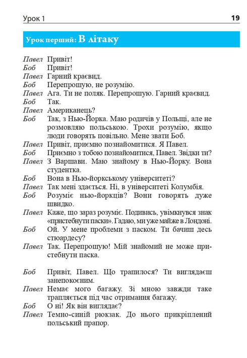 Selected fairy tales