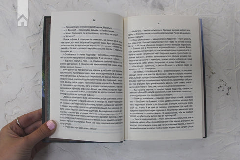 Le Sorceleur. Le Temps du Mépris. Livre 4