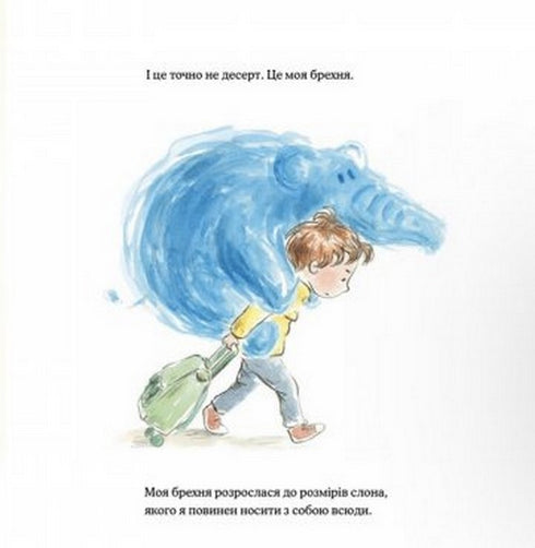 A lie as big as an elephant