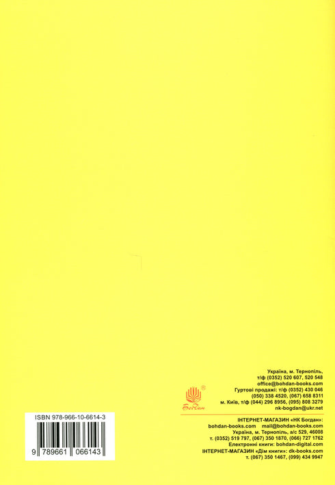 Grand cœur. Une histoire d'amitié