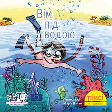 Livre Pixi. Wim sous l'eau (édition ukrainienne)