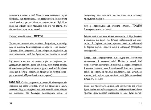 Wimpy Steve. Snow is fun! Book 8