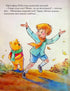 Winnie and His Friends. The First Snow