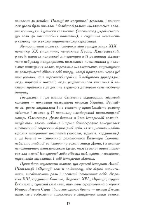 With Fire and Sword. A Novel. In 2 Volumes. Vol. 1