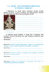 Вступ до історії України та громадянської освіти. Робочий зошит. 5 клас