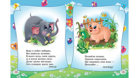 Des énigmes 65 énigmes sur tout ce qui existe dans le monde. Nous nous préparons pour l'école