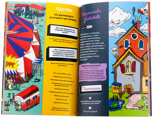 Riddles on Every Floor. Book 2