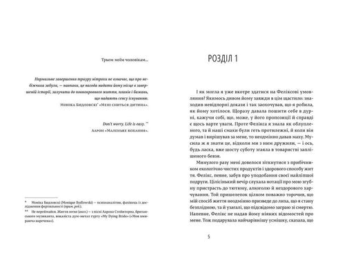 Those in love with books do not sleep alone.