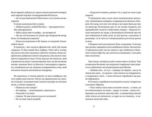 Those in love with books do not sleep alone.