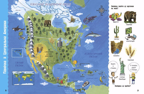 La vie sur la planète Terre. Mon premier atlas du monde - 9786170991744