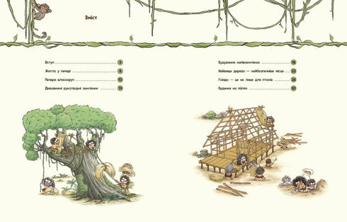 La vie des hommes préhistoriques. Les premières maisons