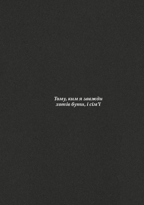 Green light - 9786175480533