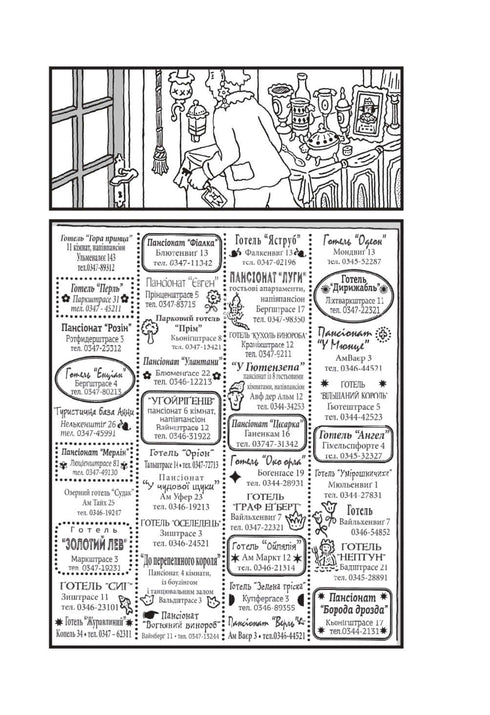 Знайди Злочинця, Карта скарбів Лілієнштейна