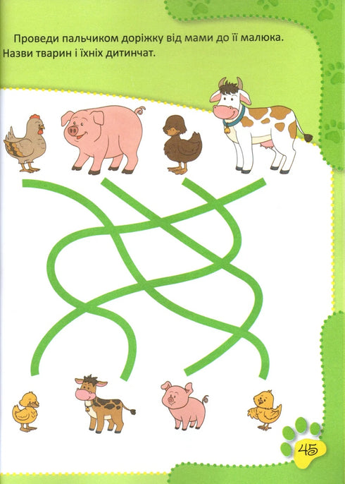 Connaissance du monde environnant