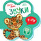 Звуки
